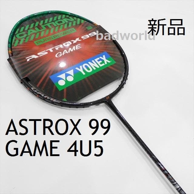 新品/ヨネックス/4U5/黒/アストロクス99ゲーム/ASTROX99/AX99