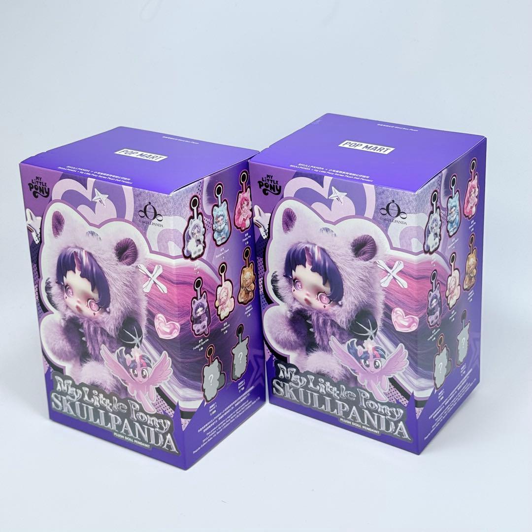 新品未開封 2箱　スカルパンダ マイリトルポニー SKULLPANDA