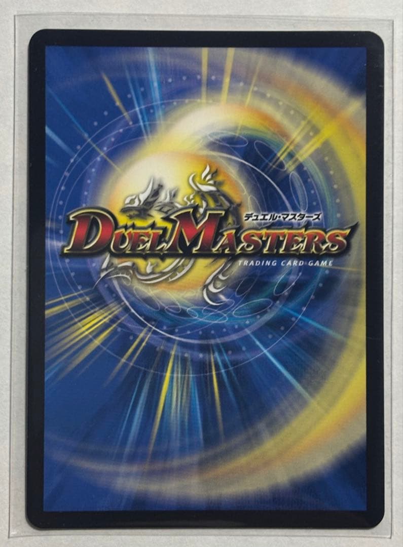 偽りの月 インターステラ 月ノ美兎サイン入り