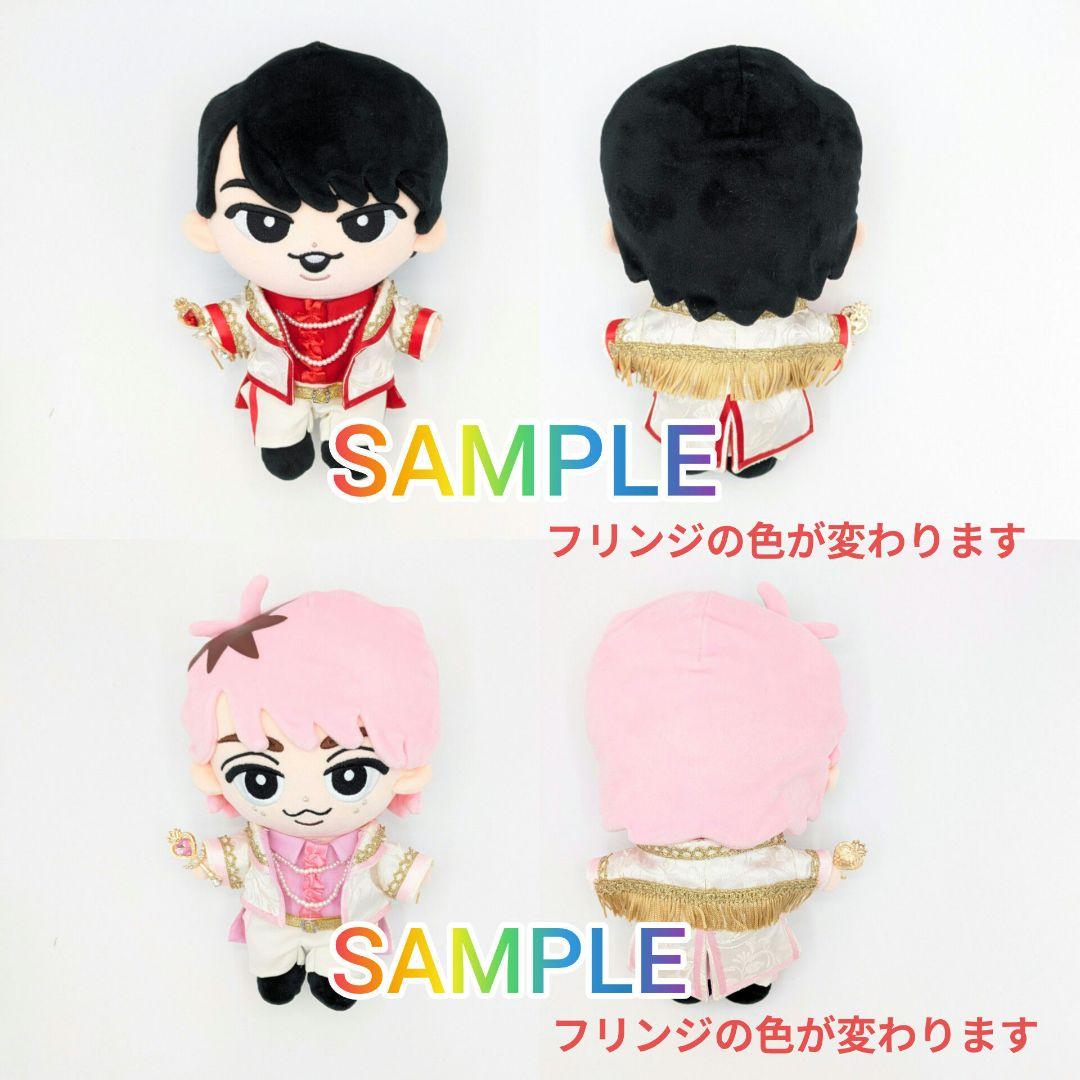 すのチルBIGぬいぐるみ『地球してるぜ』衣装　1着