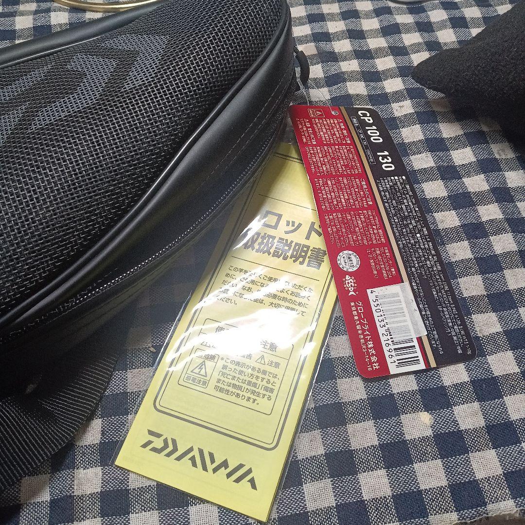 ダイワ　CP100 130 リールセット