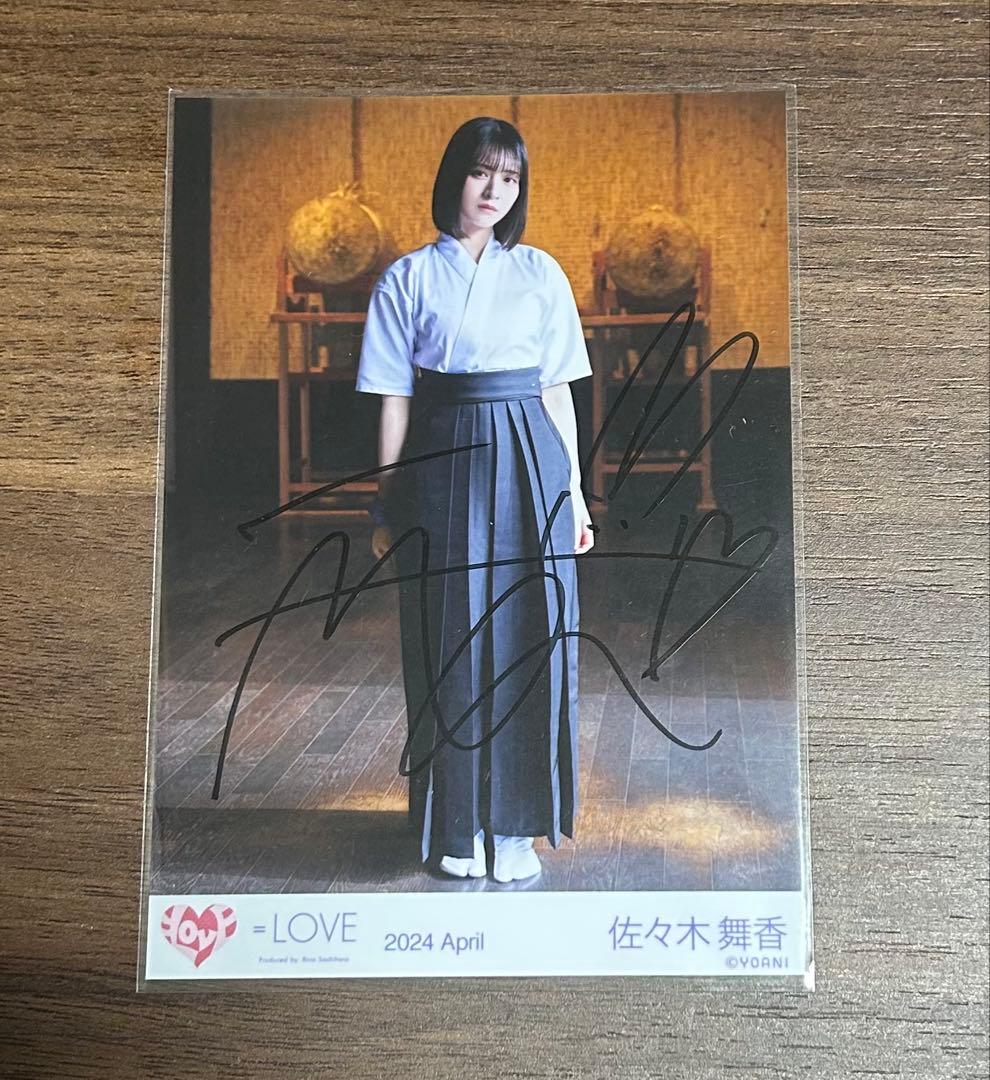＝LOVE 佐々木舞香 セット ちびぬい 直筆 ミニフォトレア