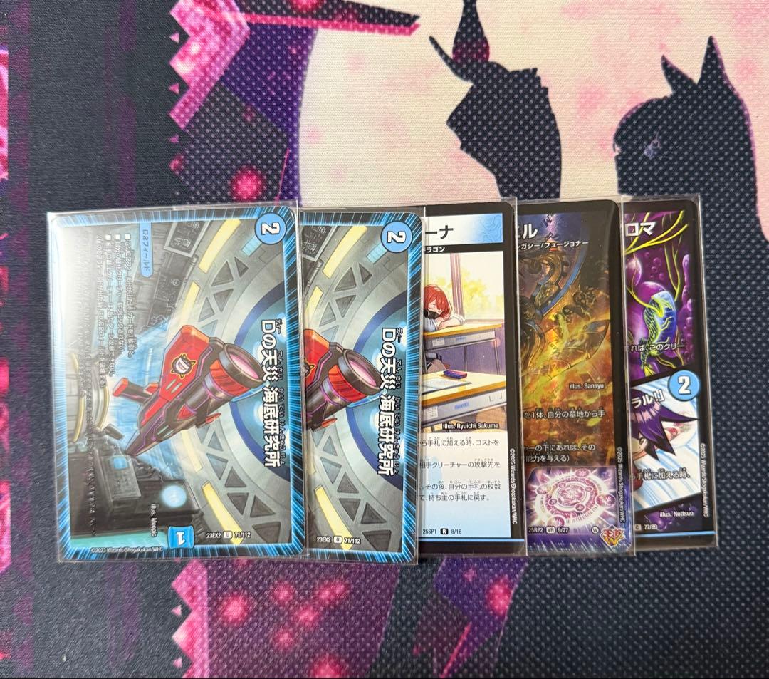 アグロサイバー デッキ