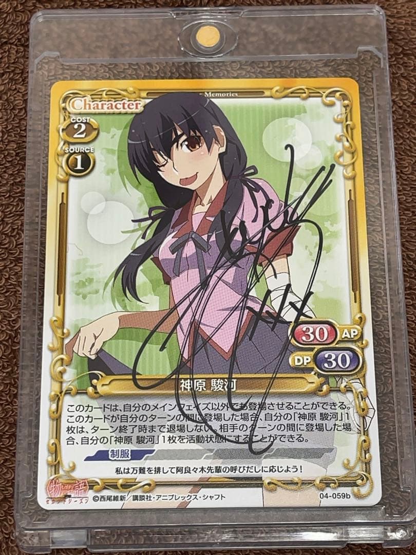 沢城みゆき 神原駿河 直筆サイン カード プレシャスメモリーズ 化物語 レア