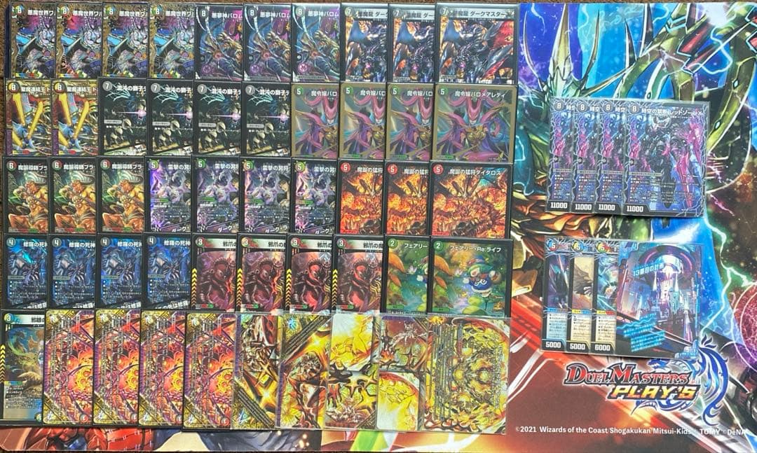 5cバロム　デッキ　アドバンス