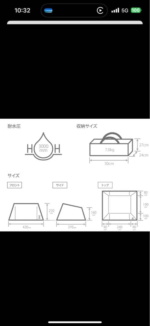 DOD 4×4 BASE ヨンヨンベース TT5-821-BK ブラック 新品