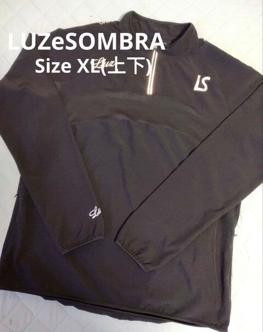 ルースイソンブラ LTT ハーフジップトレーニングウェア 上下セット XLサイズ