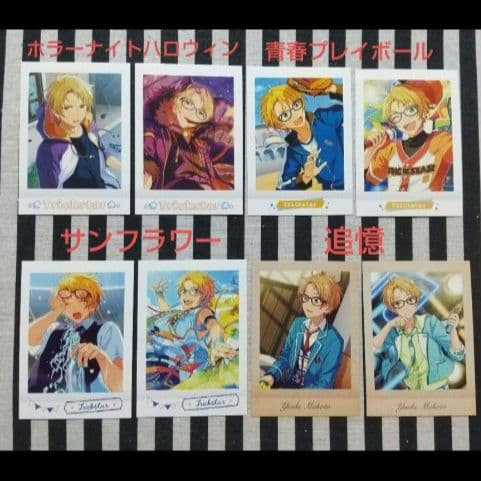 あんスタ 真 ぱしゃこれ 中国 星動 箔押し 3周年 4周年 5周年 心動 星幻