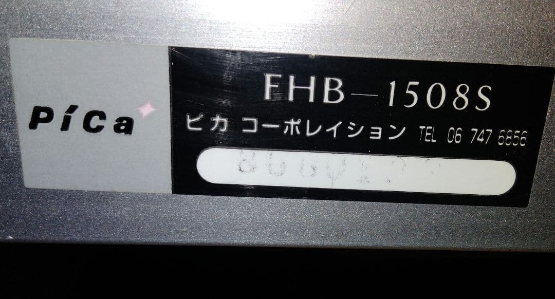 ガラス温室　塩ビ棚板３枚