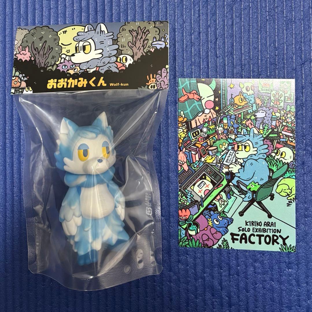あらいきりこ おおかみくん 青空 マーブル ソフビ sofvi 新作　個展