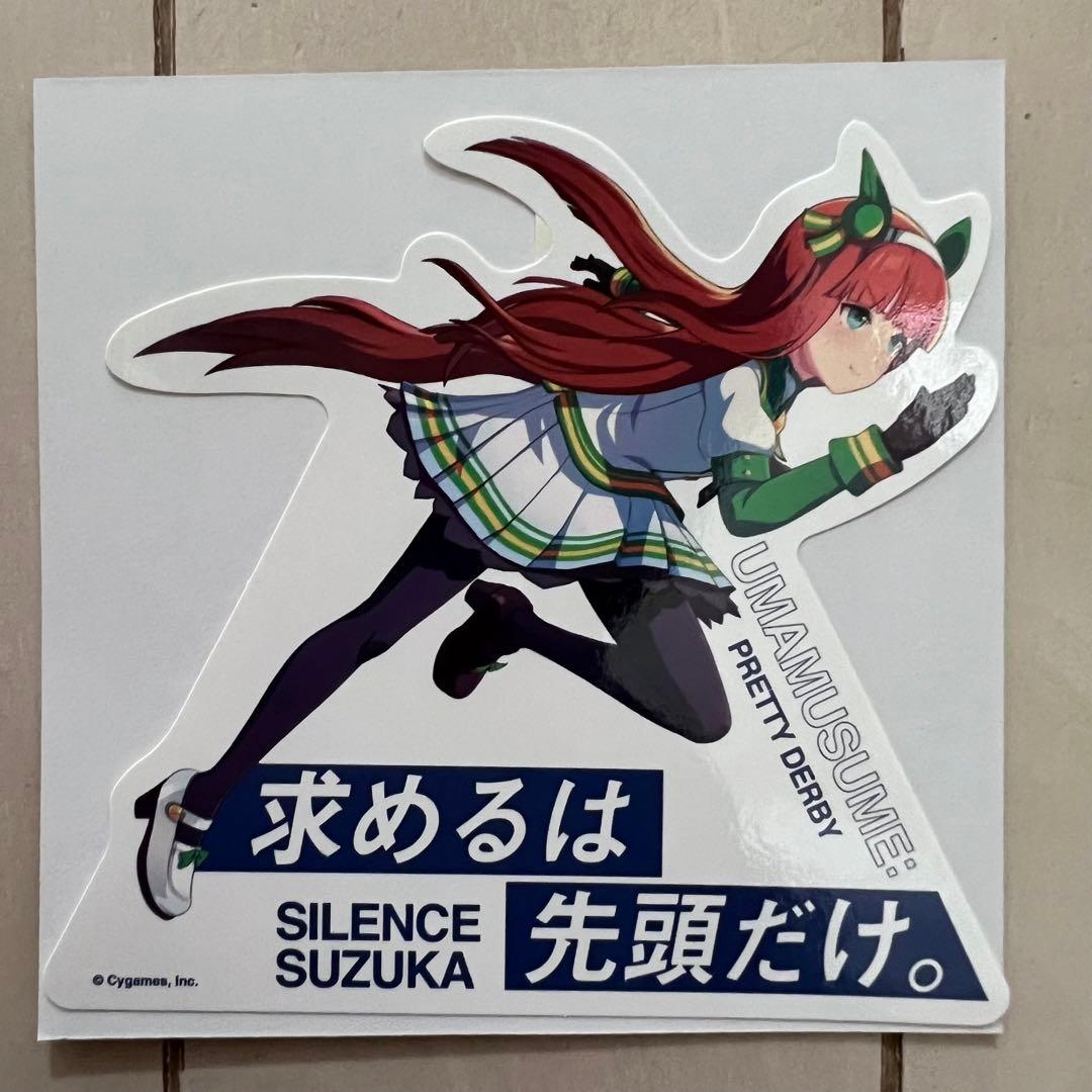 ウマ娘 メンズビオレ コラボステッカー サイレンススズカ