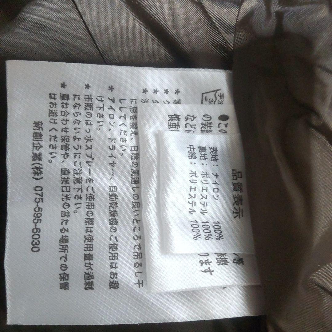 スノボウェア S上下