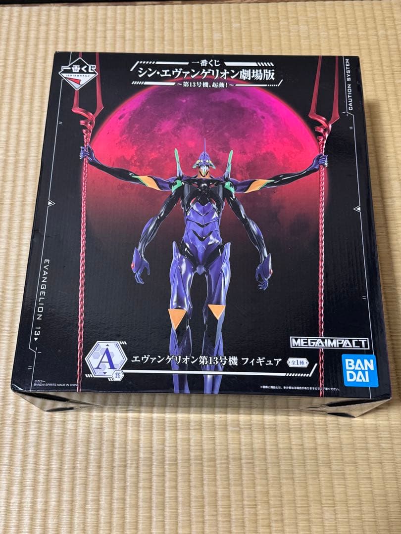 エヴァンゲリオン第13号機 フィギュア BANDAI 一番くじ　A賞
