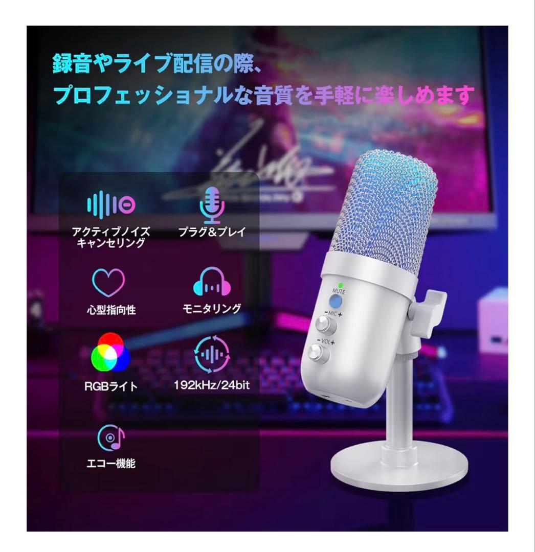 配信機材3点セット