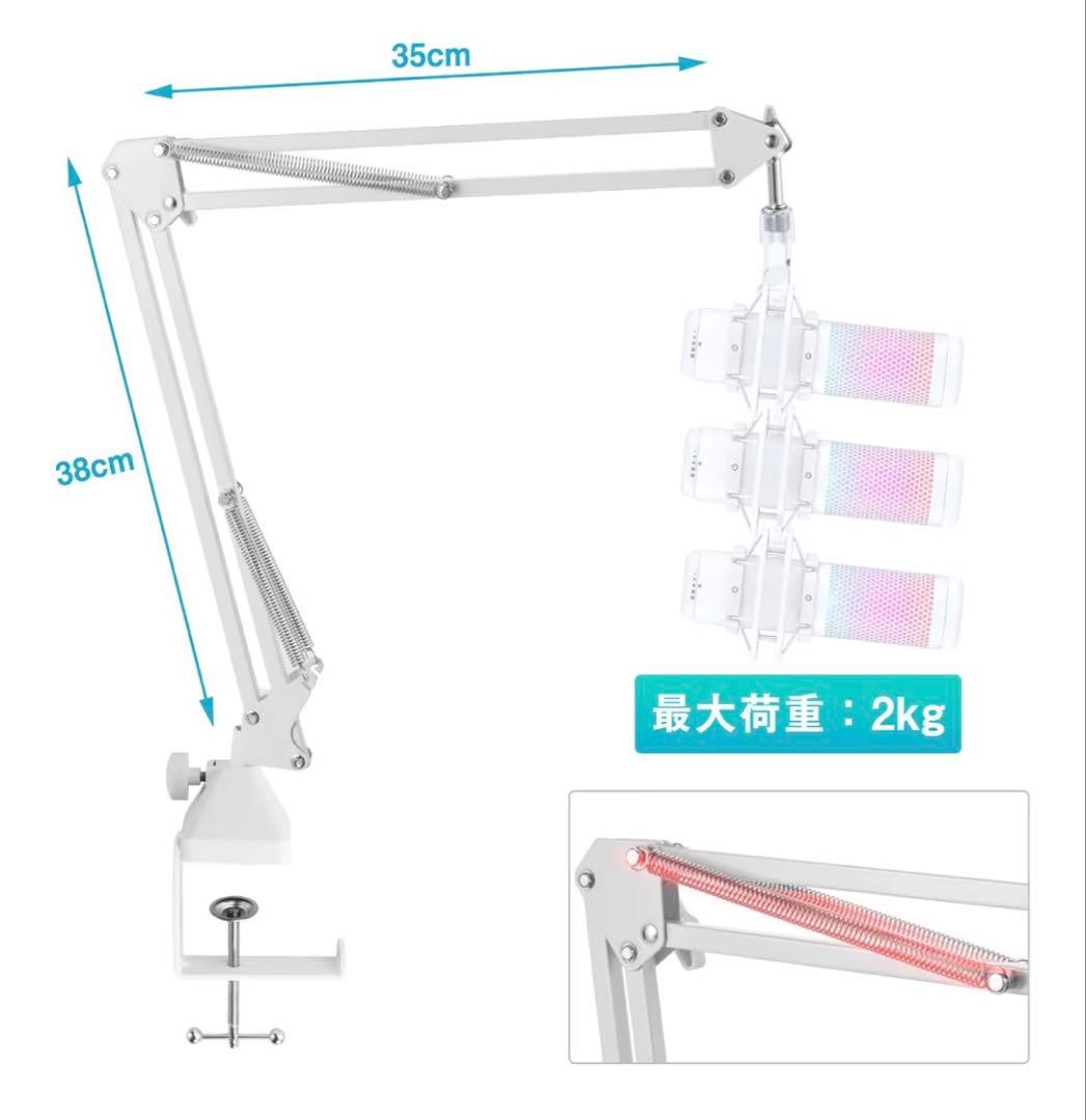 配信機材3点セット