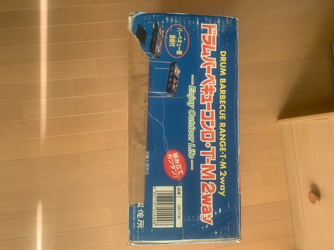 バーベキューコンロ