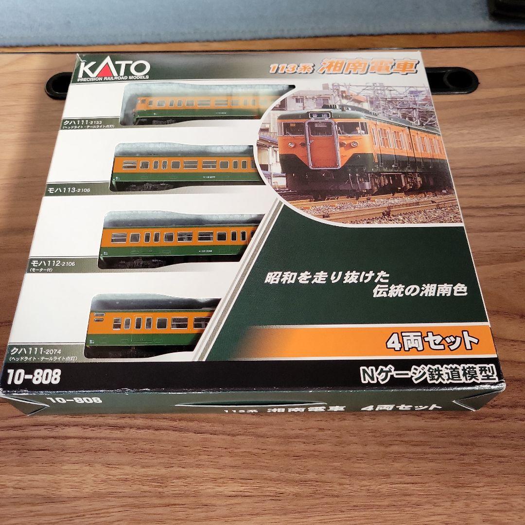 KATO 113系(湘南電車)4両室内灯付き