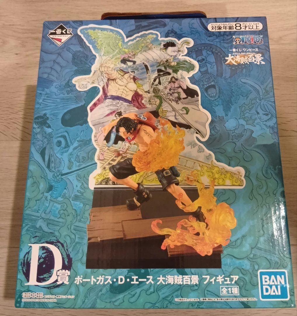 一番くじ ワンピース フィギュア 4点セット