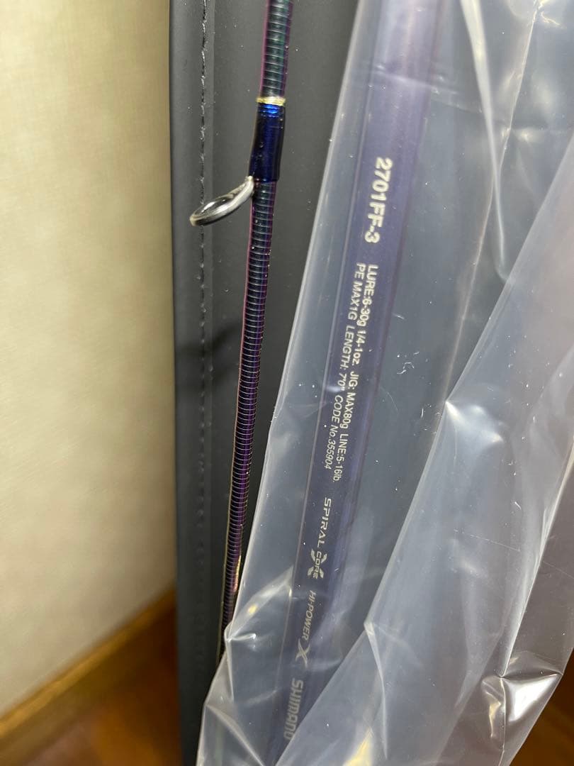 ワールドシャウラリミテッド 2701