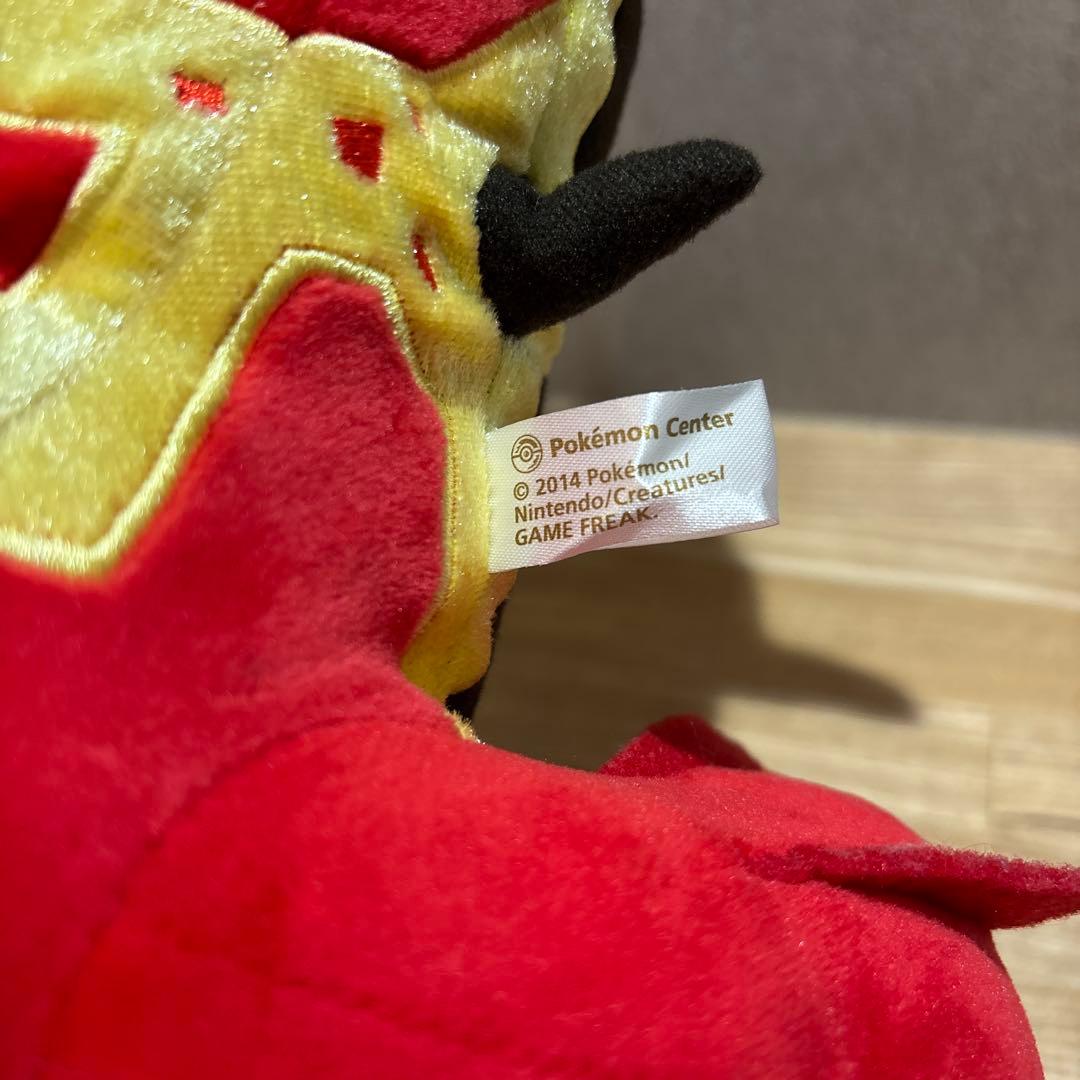 【廃盤/2014年/一点もの】ゲンシグラードン　ゲンシカイオーガ　ぬいぐるみ