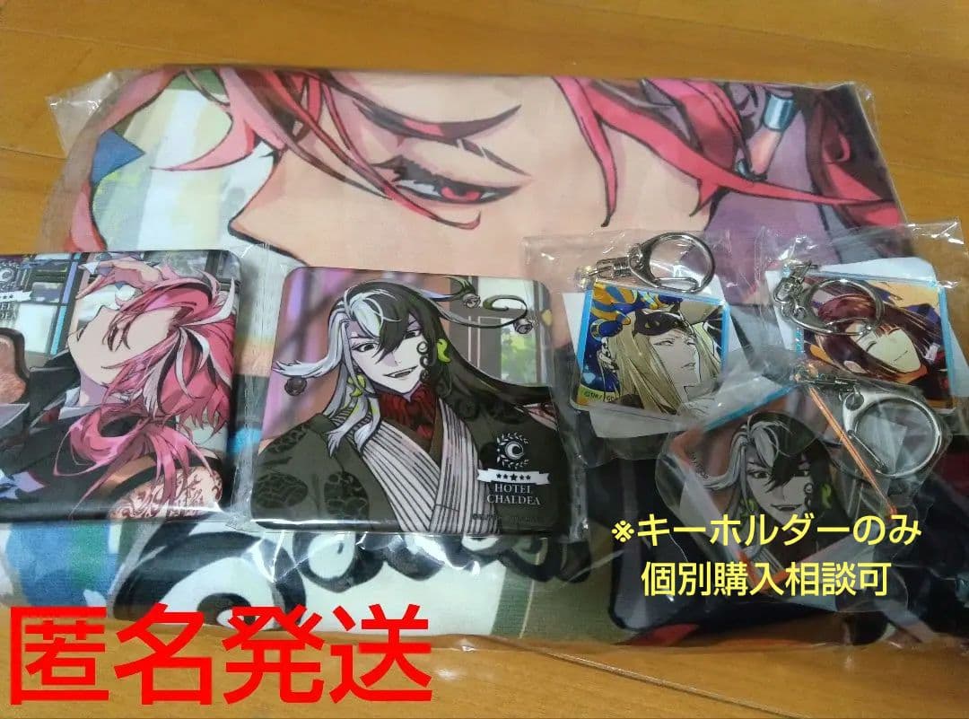 FGO ホテルカルデア 宿泊特典 ノベルティ 蘆屋道満　高杉晋作