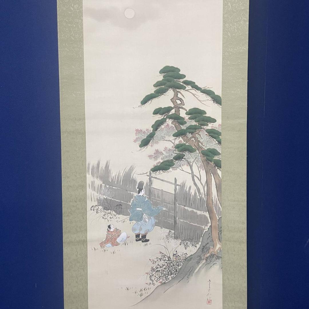 真作/山本光種/瑳峨野/松/秋草/紅葉/人物/公家/布袋屋掛軸A-315