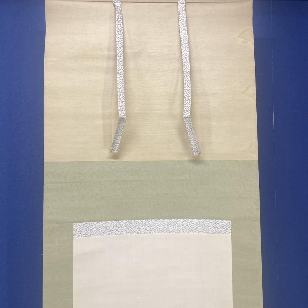 真作/山本光種/瑳峨野/松/秋草/紅葉/人物/公家/布袋屋掛軸A-315