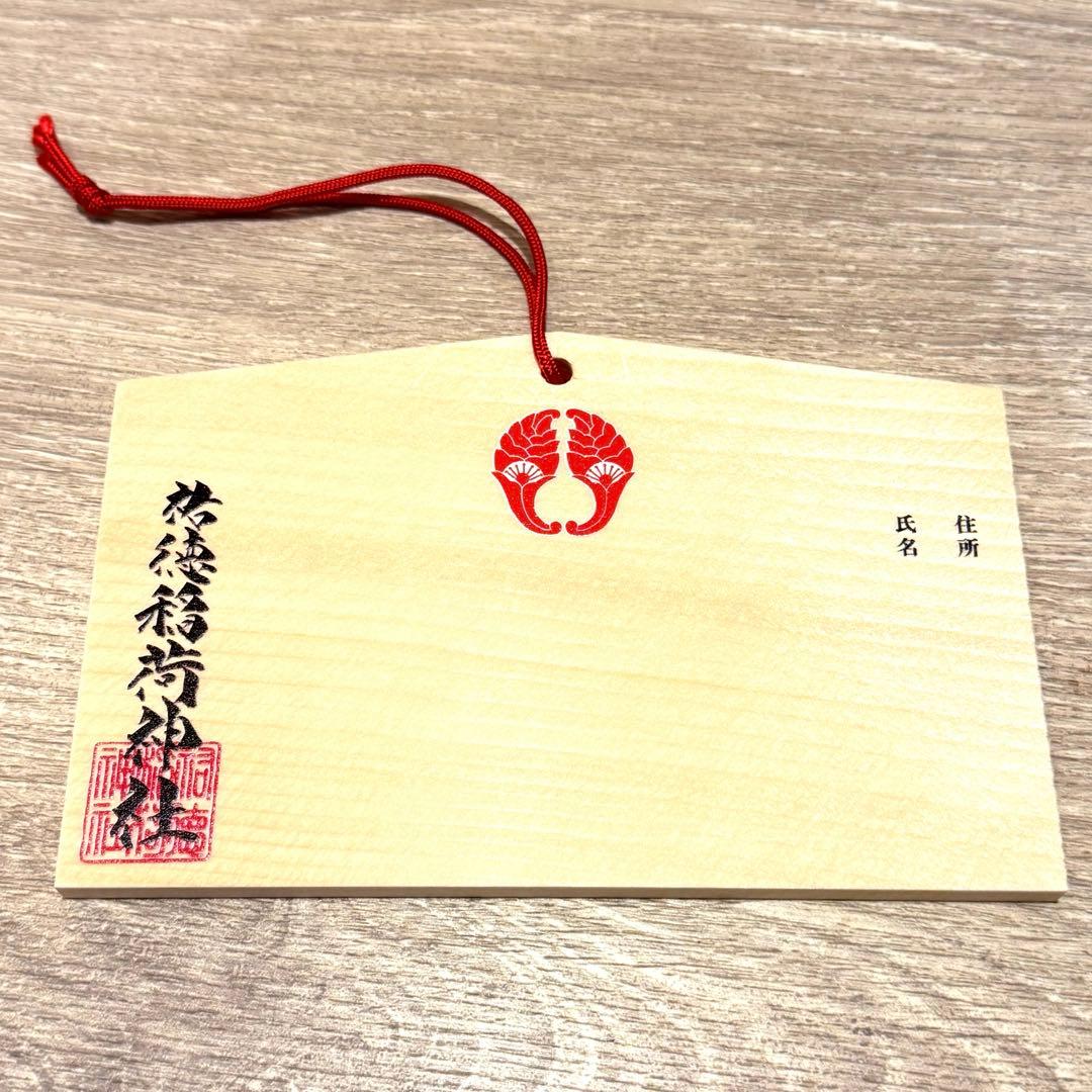 ゾンビランドサガ　祐徳稲荷神社　コラボ　ゆうぎり　絵馬