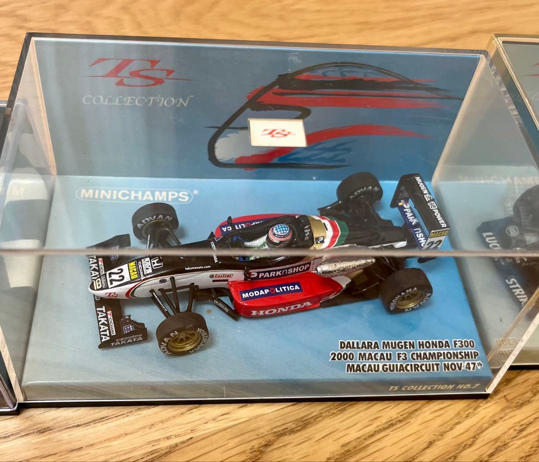 ミニチャンプス F1 佐藤琢磨 1/43スケール 8台セット