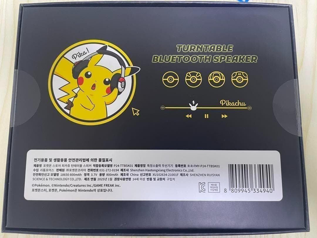 ポケモンタウン2025韓国 限定 ピカチュウ ターンテーブル スピーカー
