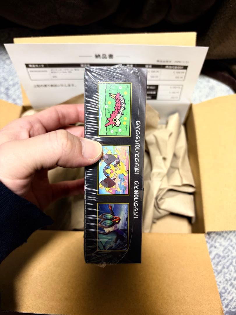 ポケセン メガドリームex シュリンク付き