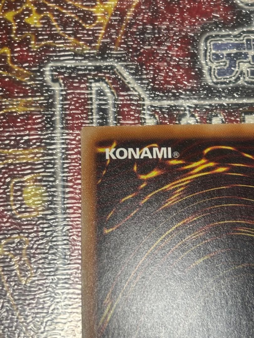 青眼の白龍　ホログラフィックレア　TRC1-JP000