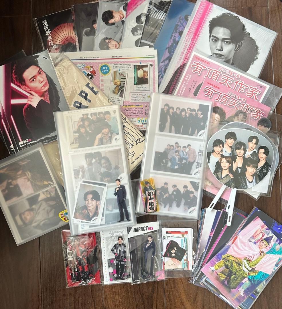 影山拓也　まとめ売り