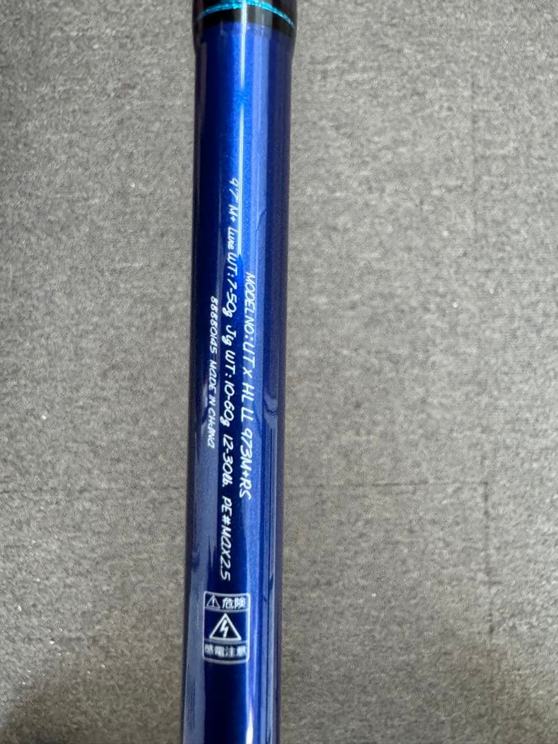 issei海太郎×ハートランド リベラリスト 973M+RS