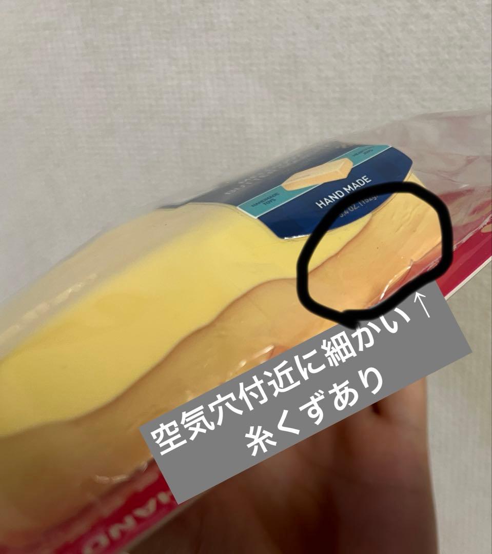 メロジョイスクイーズ バター クリームワッフル