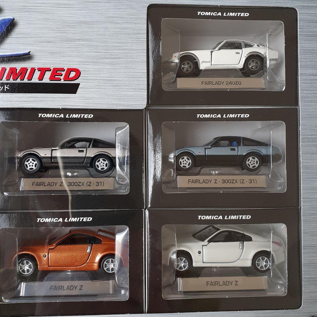 トミカリミテッド　フェアレディZ　10モデル