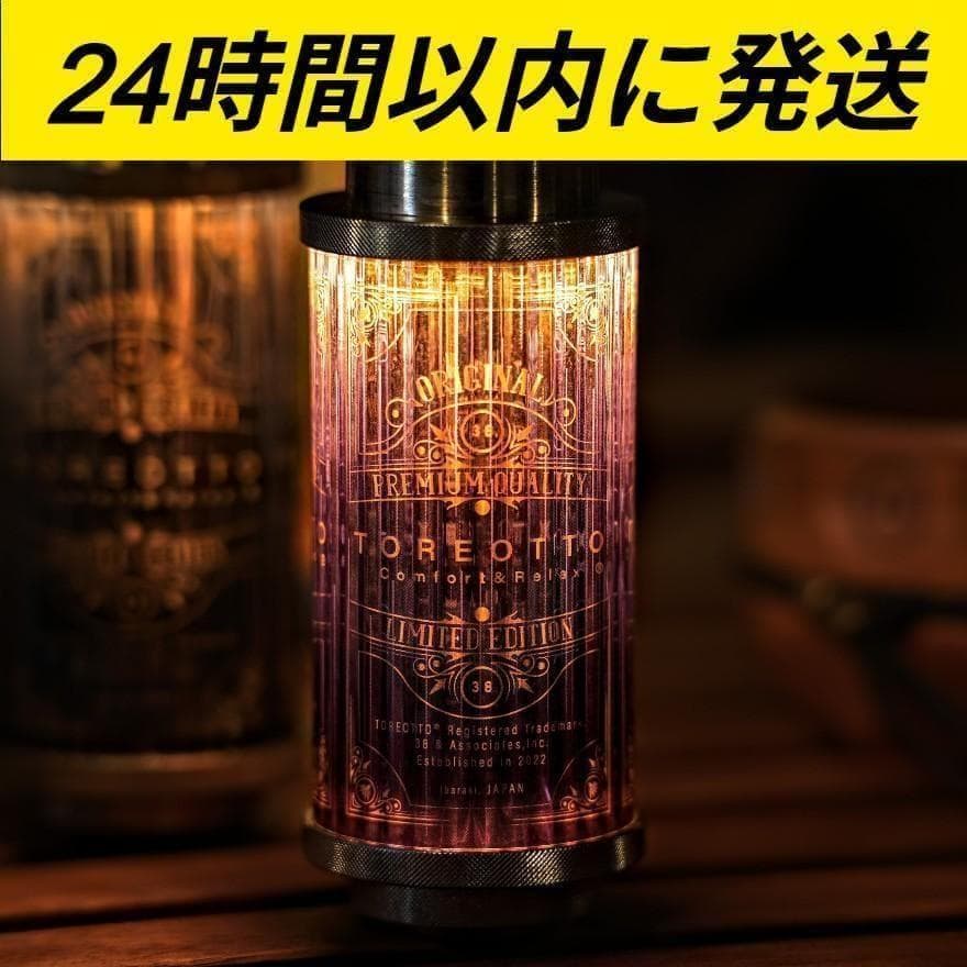 38-kT THE RICH classic101 38灯 MIYABI ④