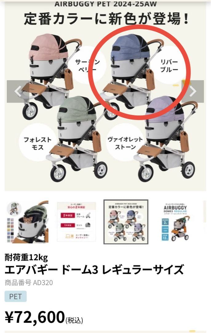 Y　AIRBUGGY ペットカート グレー/ブルー　ドーム3レギュラー