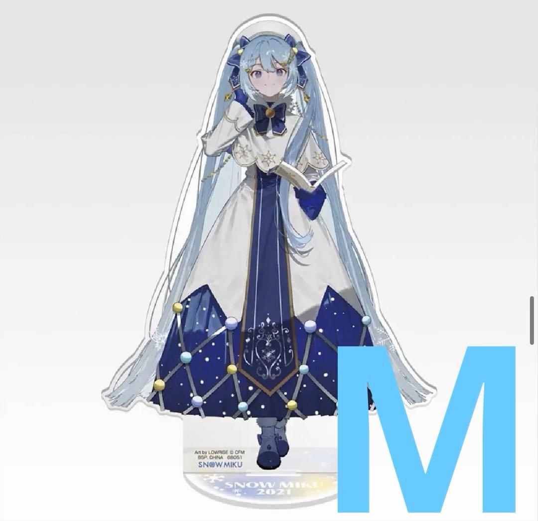 雪ミク ～ MIKU ALL STARS～ ビックアクリルスタンド