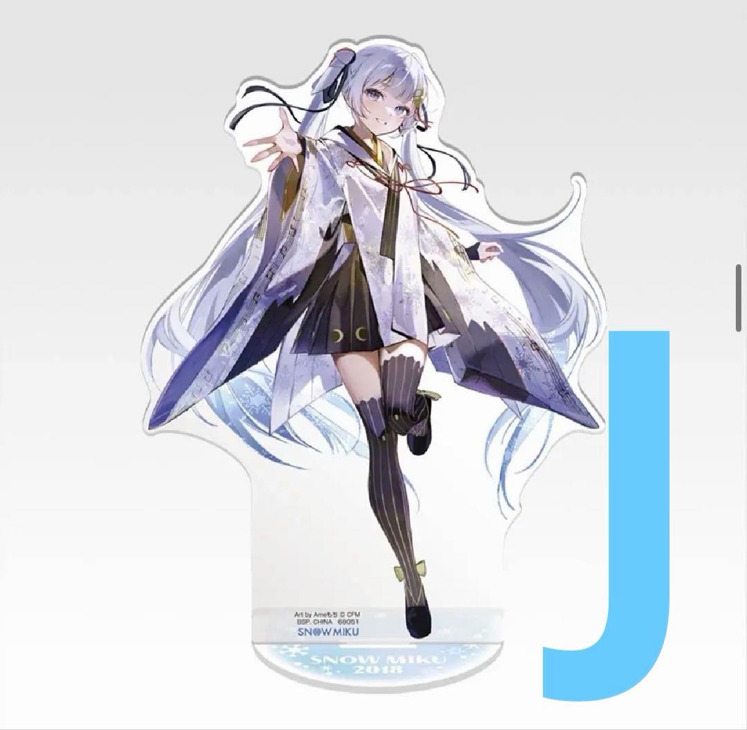 雪ミク ～ MIKU ALL STARS～ ビックアクリルスタンド
