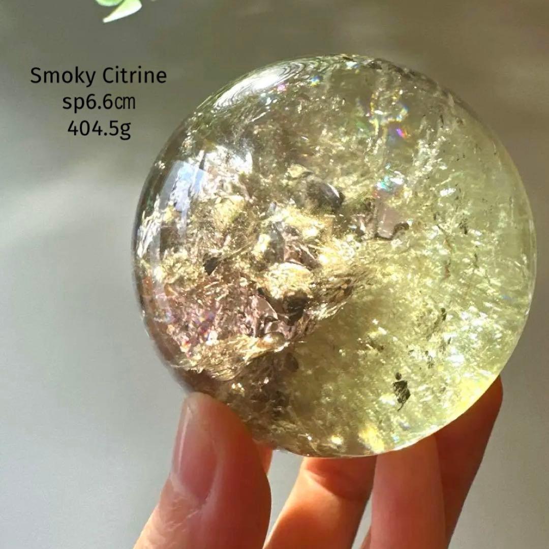 シトリン　スモーキーシトリン　スフィア　6.6㎝　虹　大玉　スモーキー