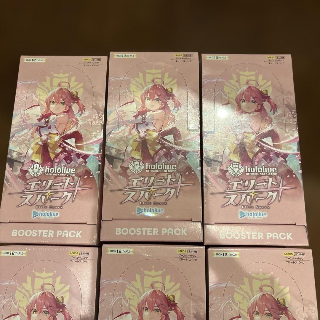 【新品 未開封 シュリンク付き】エリートスパーク 9box