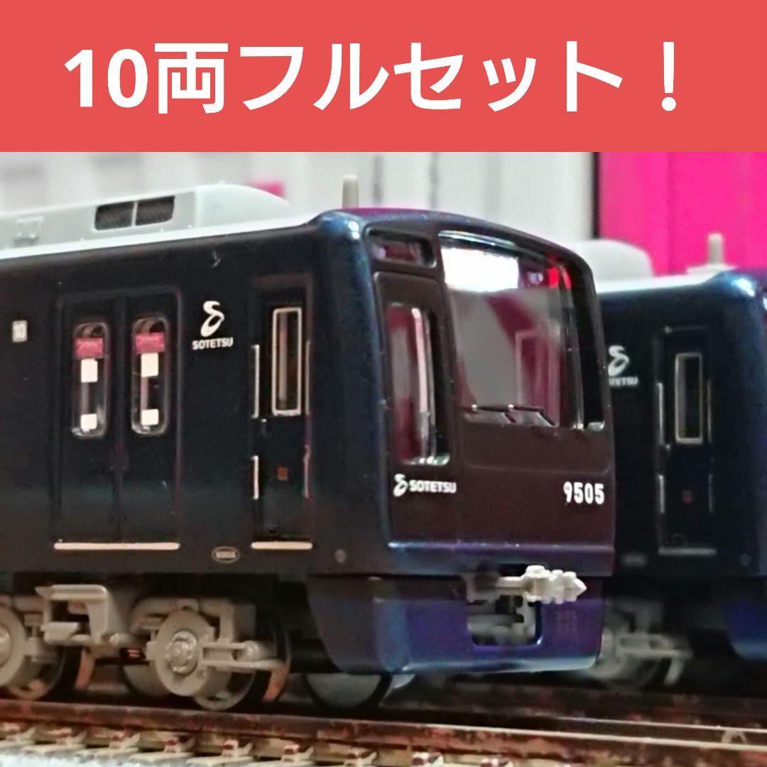 Nゲージ マイクロエース 相鉄 9000系 リニューアル車