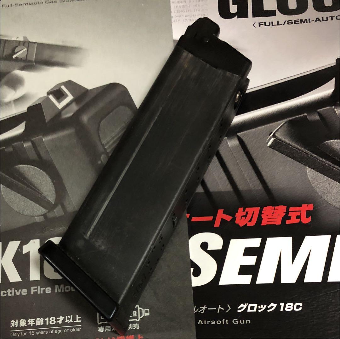 東京マルイG18Cガスブローバック