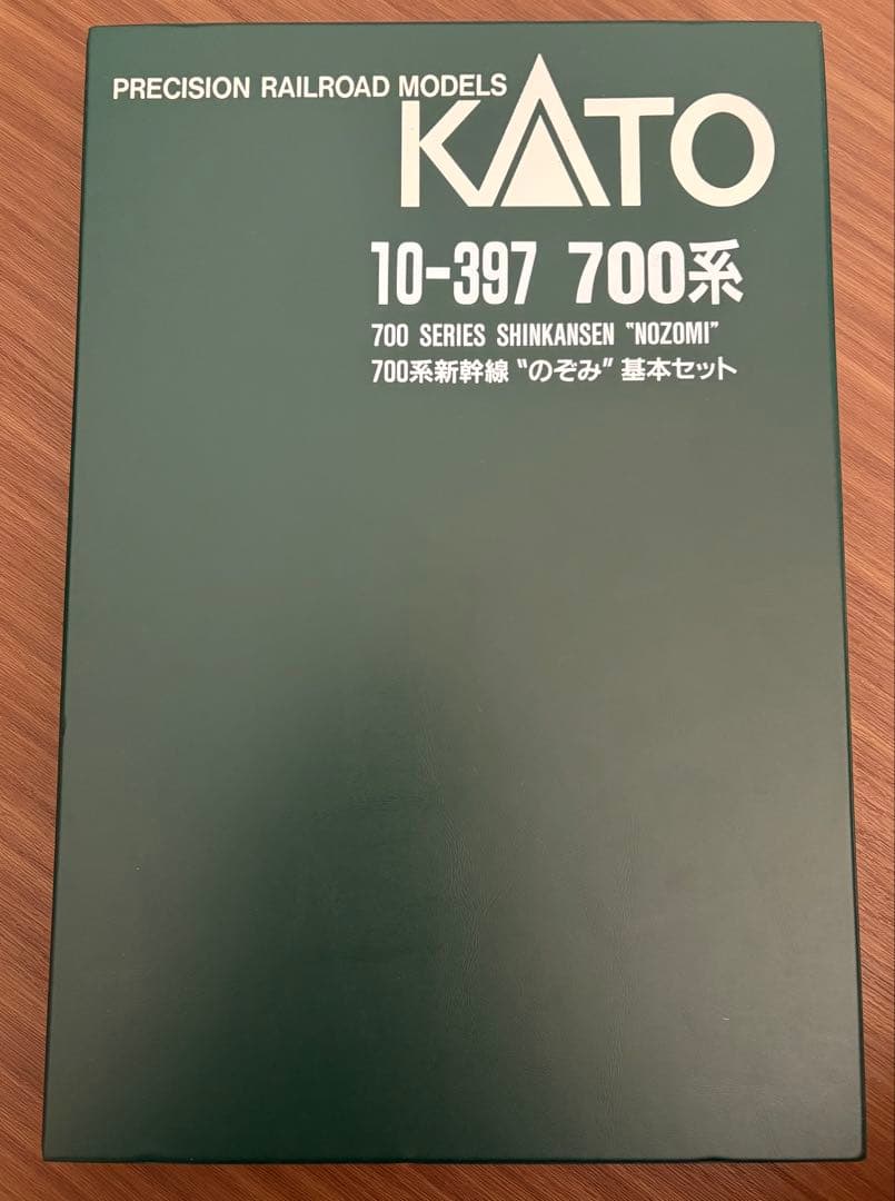 KATO 10-397 700系新幹線 のぞみ 基本セット 8両