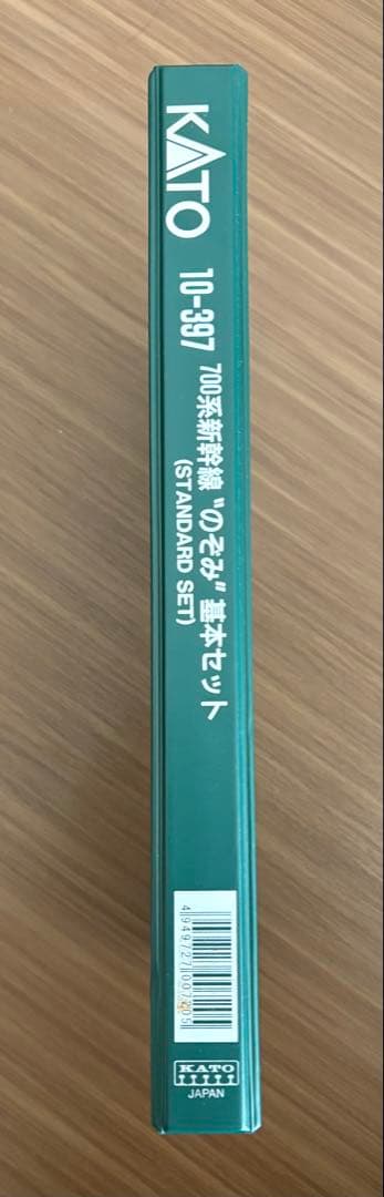 KATO 10-397 700系新幹線 のぞみ 基本セット 8両
