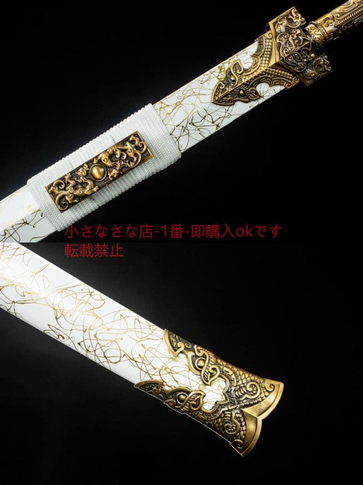 紫霞漢剣  武具 刀装具 日本刀 唐剣 模造刀·模擬刀 居合刀