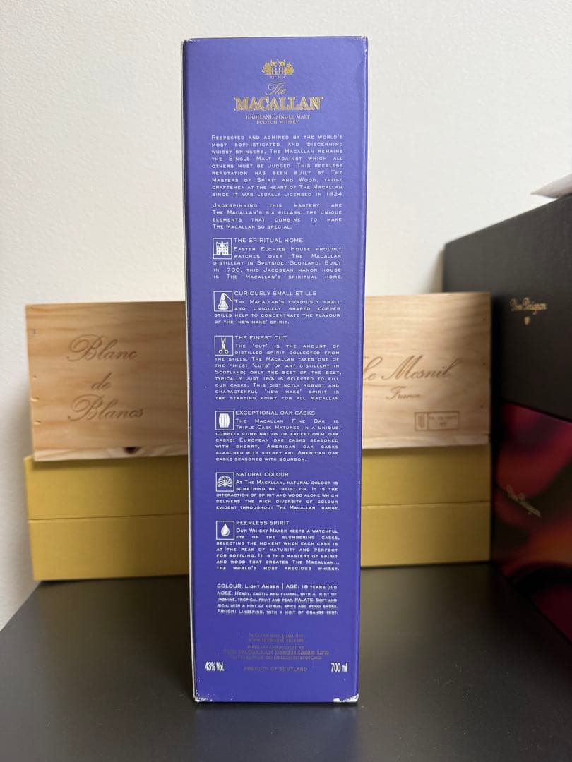 マッカラン 18年 ファインオーク L0650Y - 2016