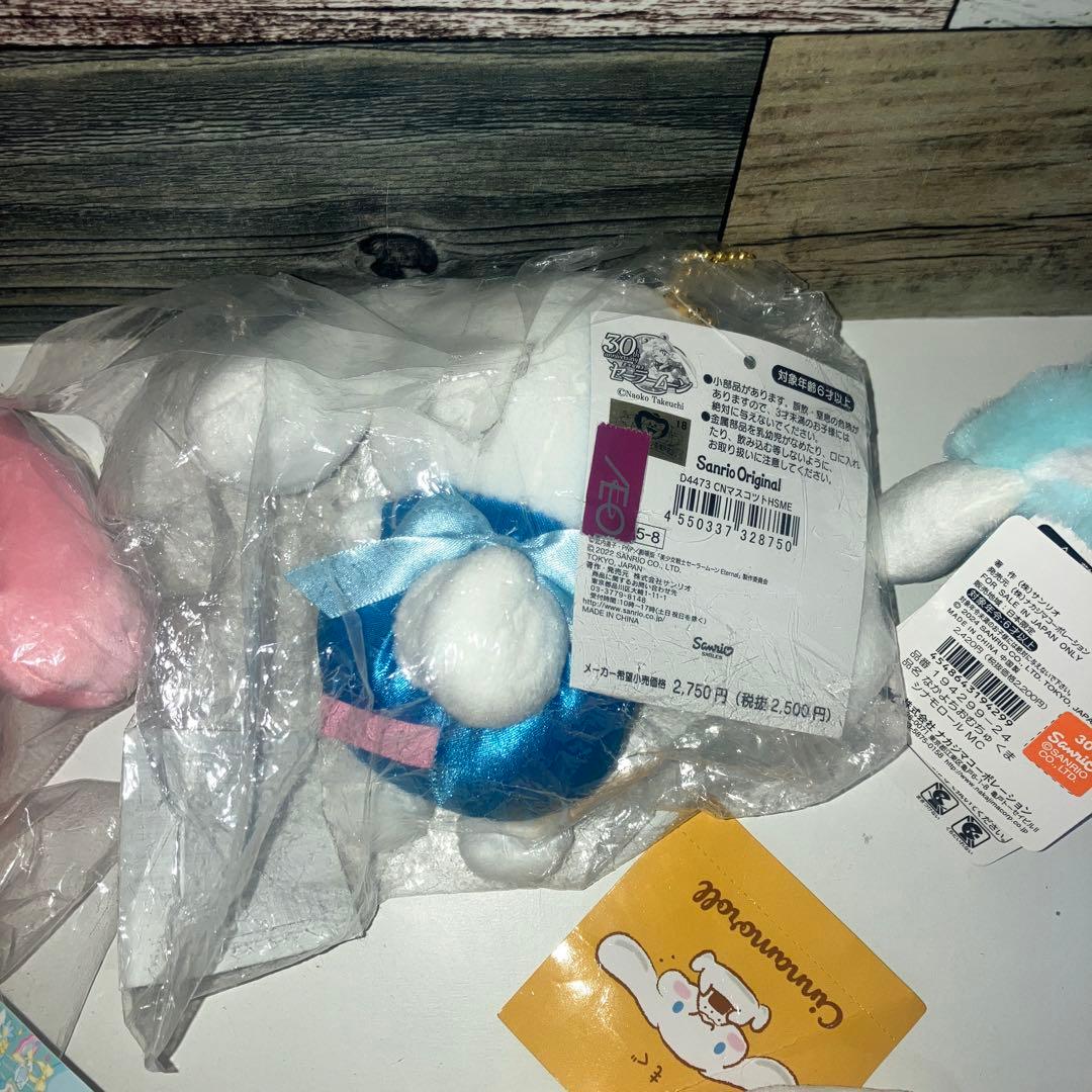 シナモンロール マスコット キーホルダー ぬいぐるみ 新品 タグ付き