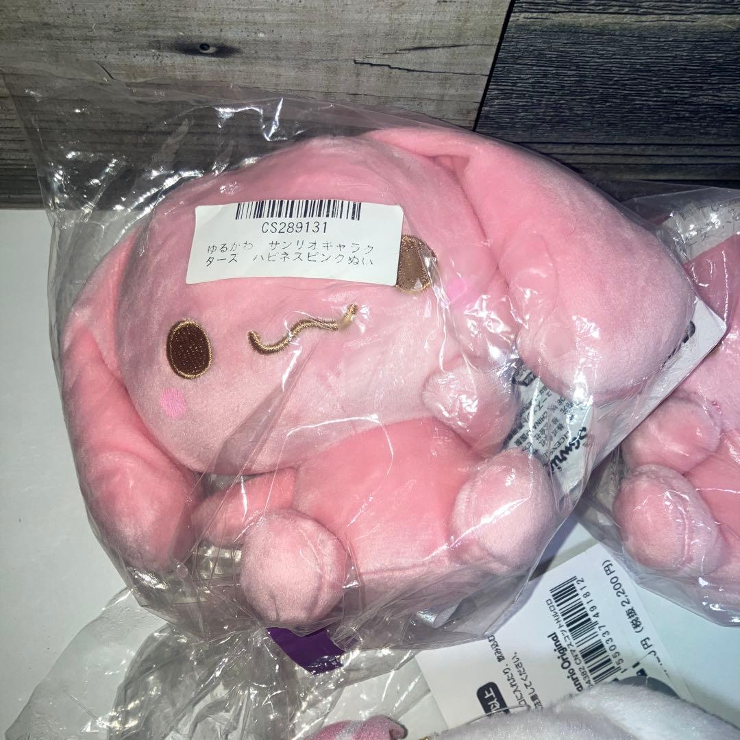 シナモンロール マスコット キーホルダー ぬいぐるみ 新品 タグ付き